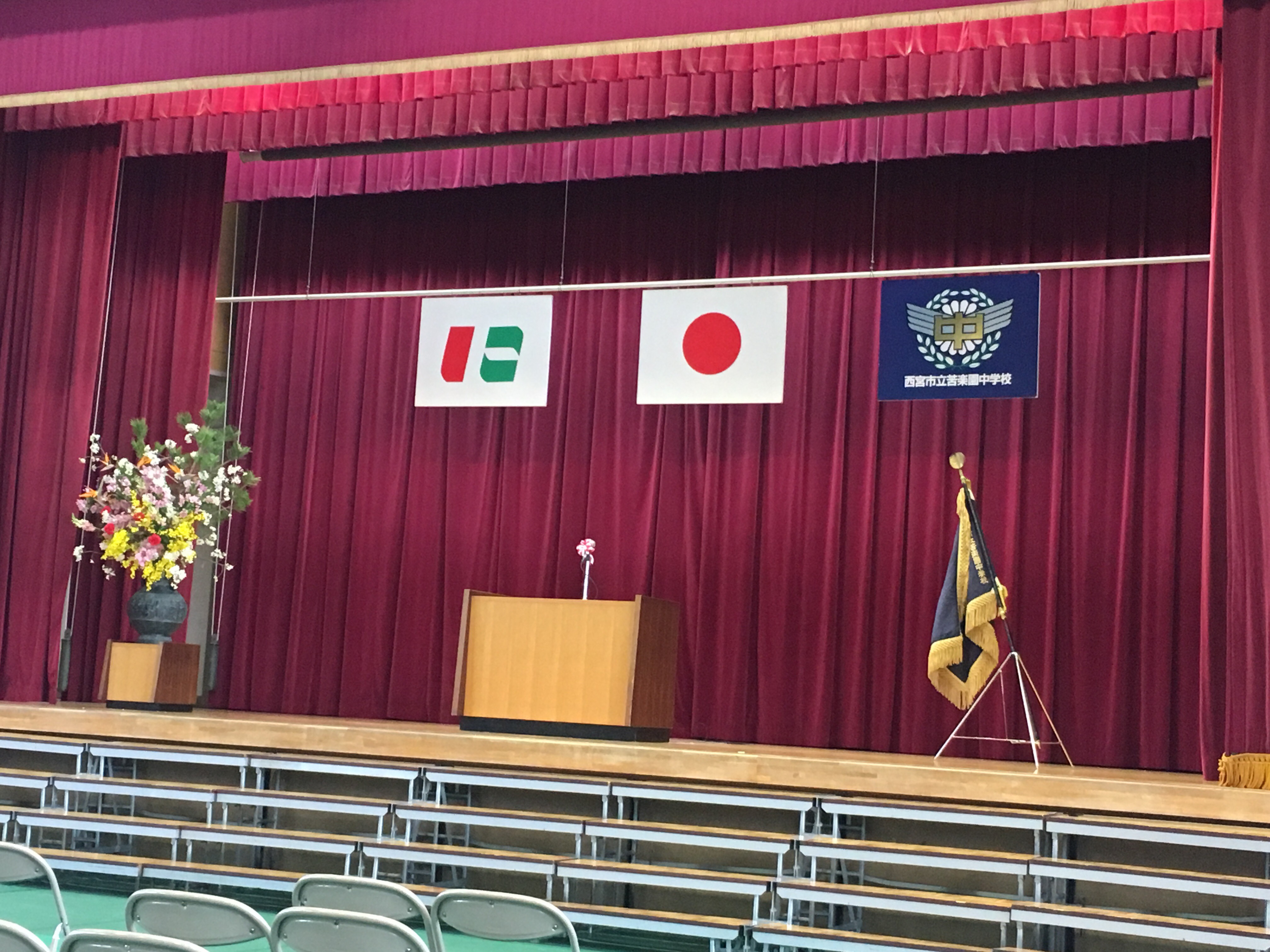 西宮市立苦楽園中学校入学式 はまぐち仁士 西宮市議会議員 活動ブログ